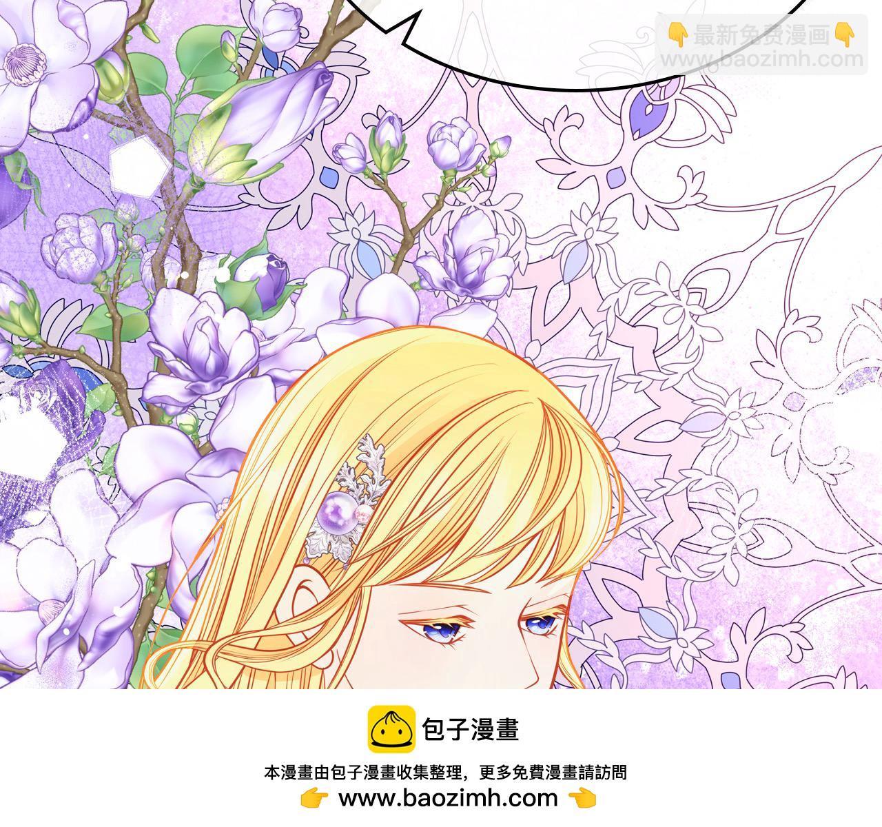 第84话 天才诗人(1/6)-第84话