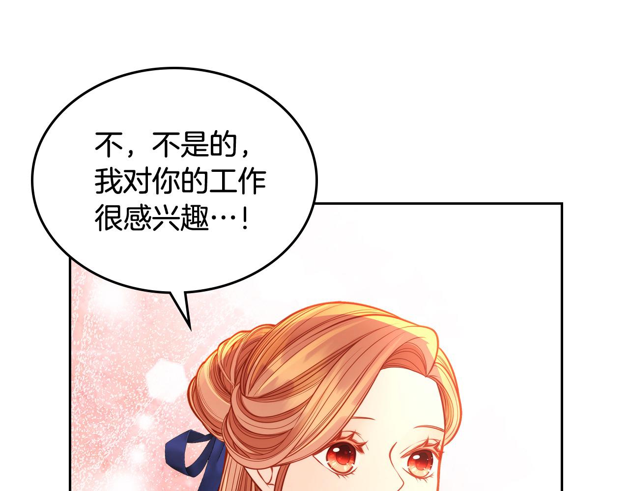 第86话 黄金龙登场(1/6)-第86话