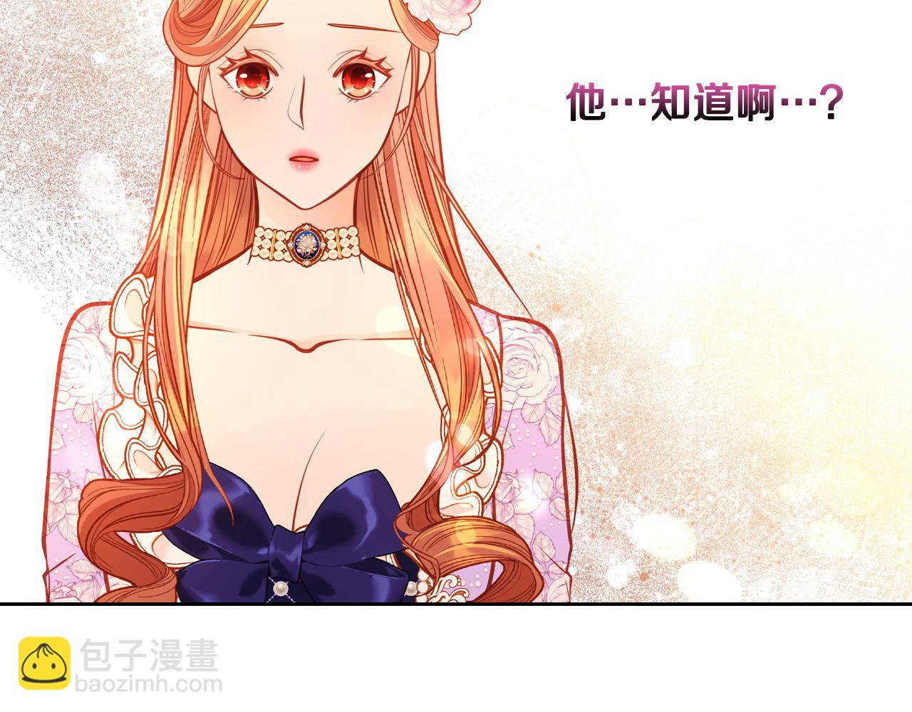 第86话 黄金龙登场(1/6)-第86话