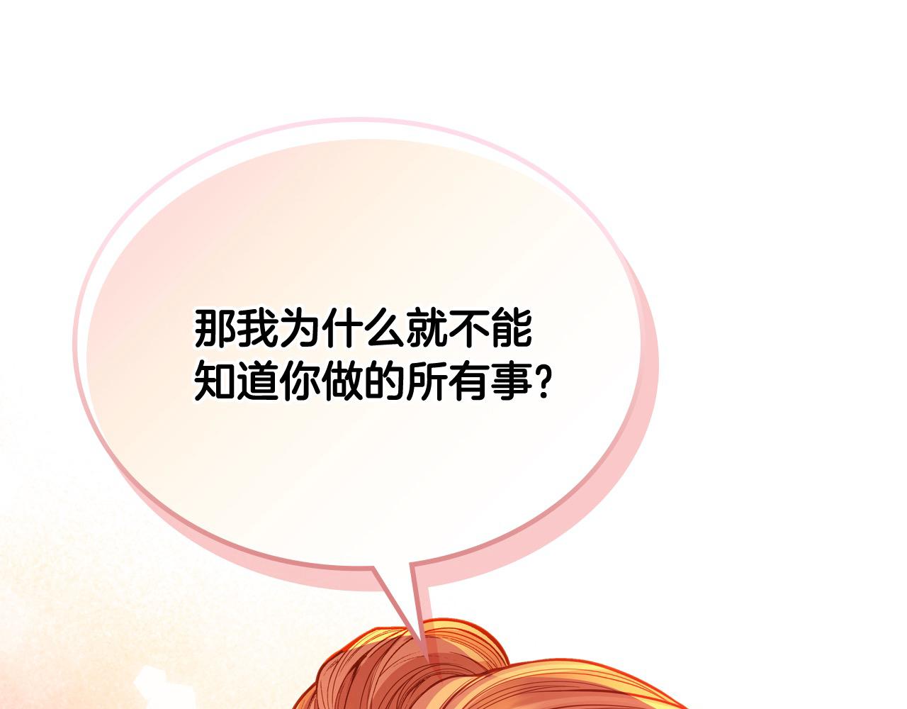 第86话 黄金龙登场(1/6)-第86话