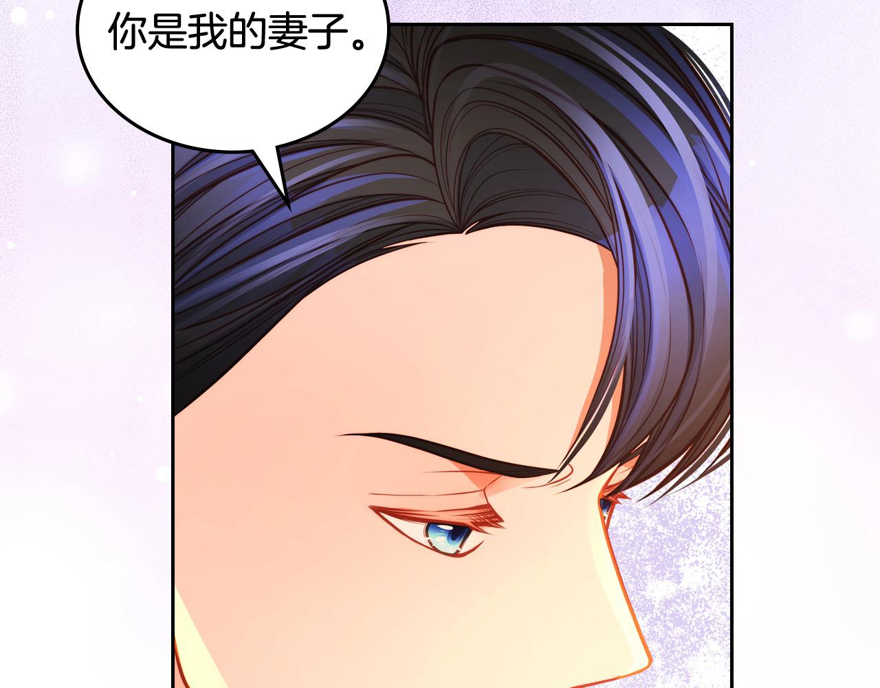 第86话 黄金龙登场(1/6)-第86话