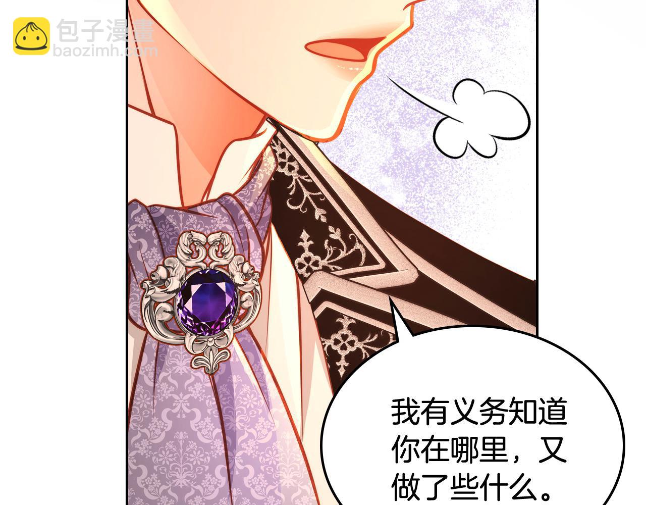 第86话 黄金龙登场(1/6)-第86话