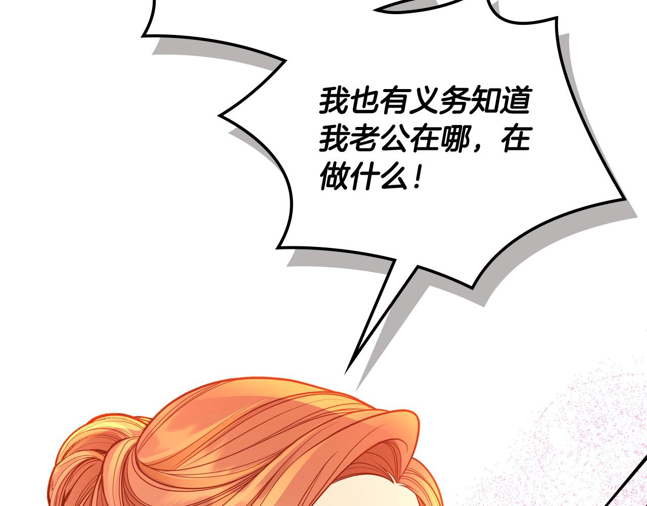 第86话 黄金龙登场(1/6)-第86话
