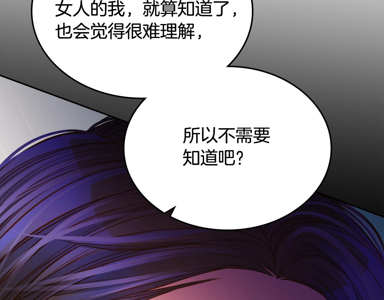 第86话 黄金龙登场(1/6)-第86话