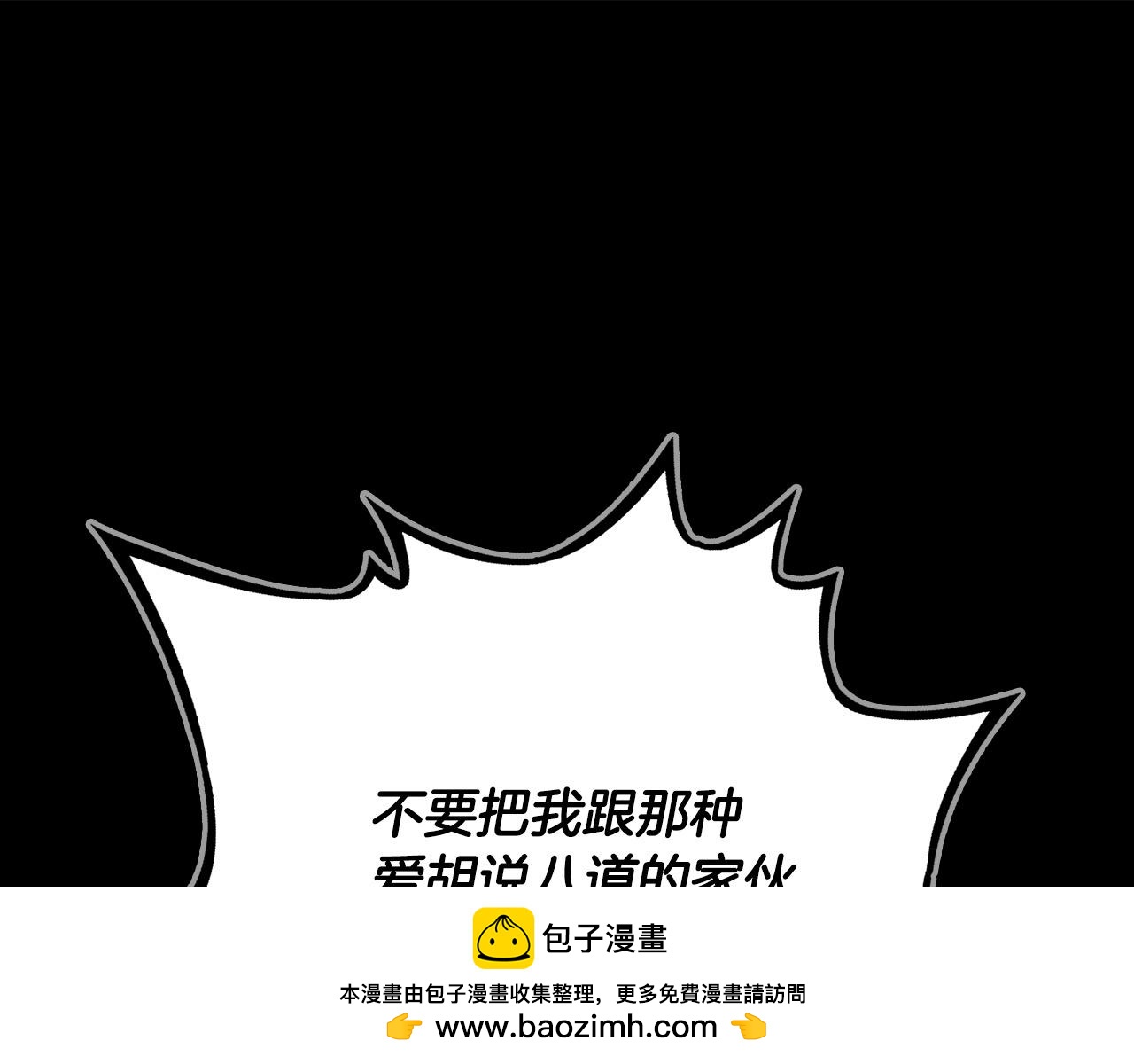 第86话 黄金龙登场(1/6)-第86话