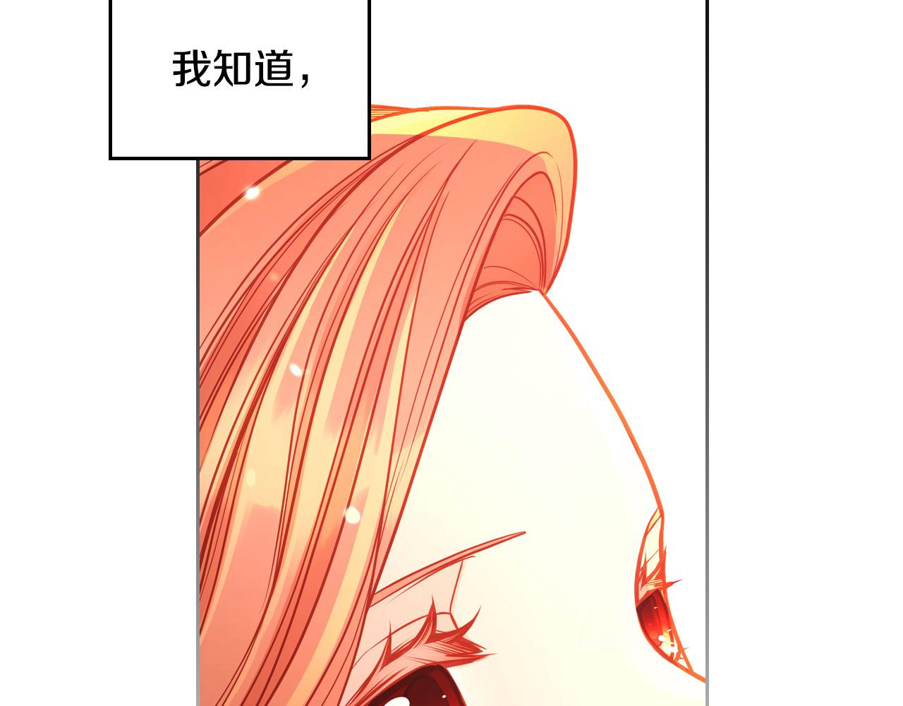 第86话 黄金龙登场(1/6)-第86话