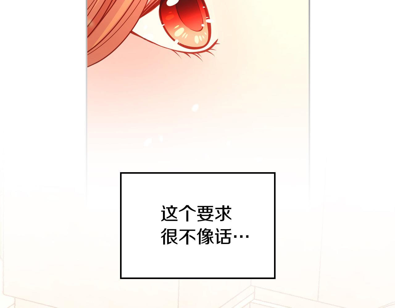 第86话 黄金龙登场(1/6)-第86话