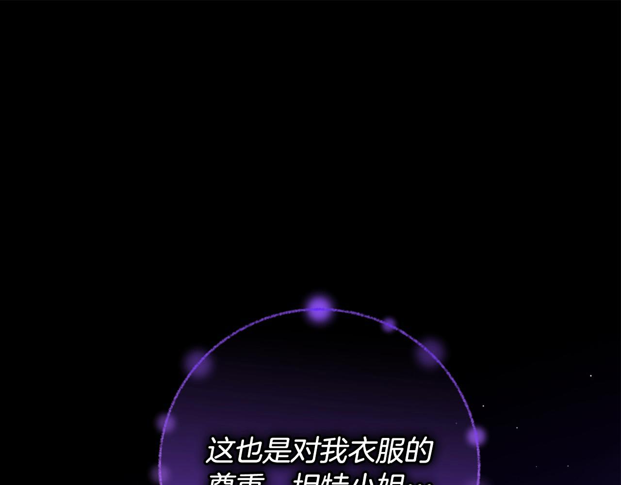 第88话 做本国特产！(1/5)-第88话