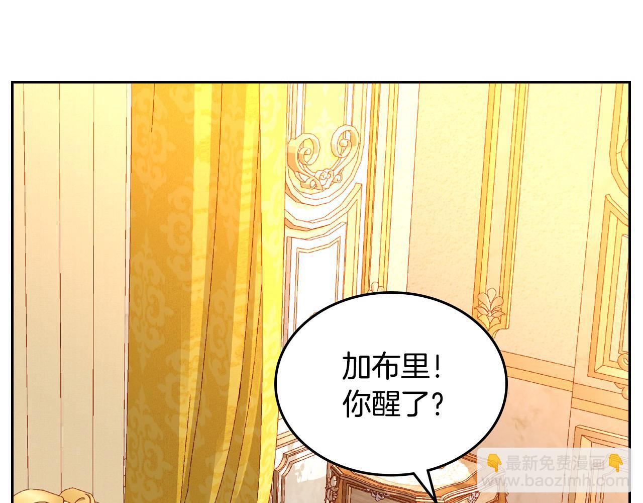 第88话 做本国特产！(1/5)-第88话