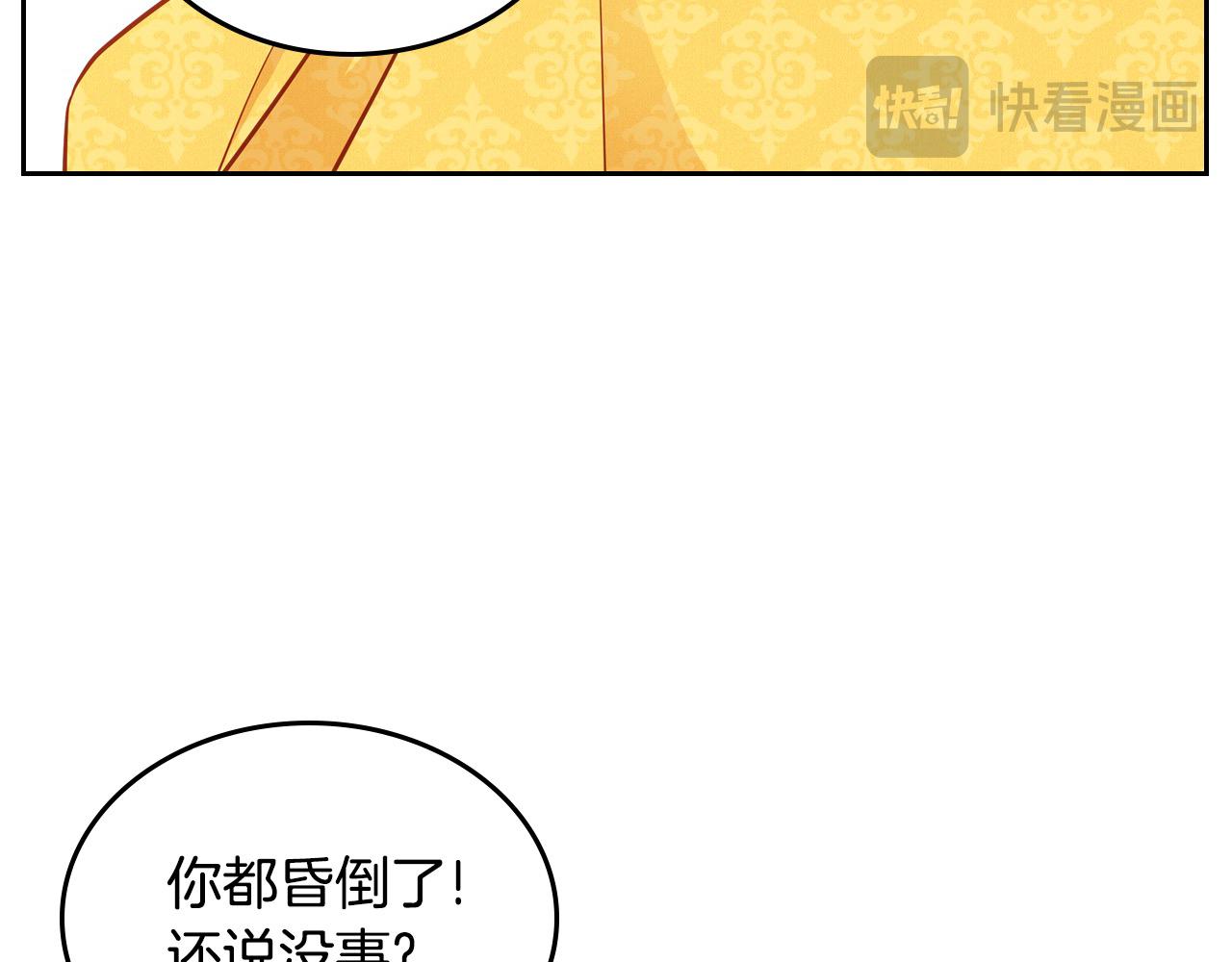 第88话 做本国特产！(1/5)-第88话