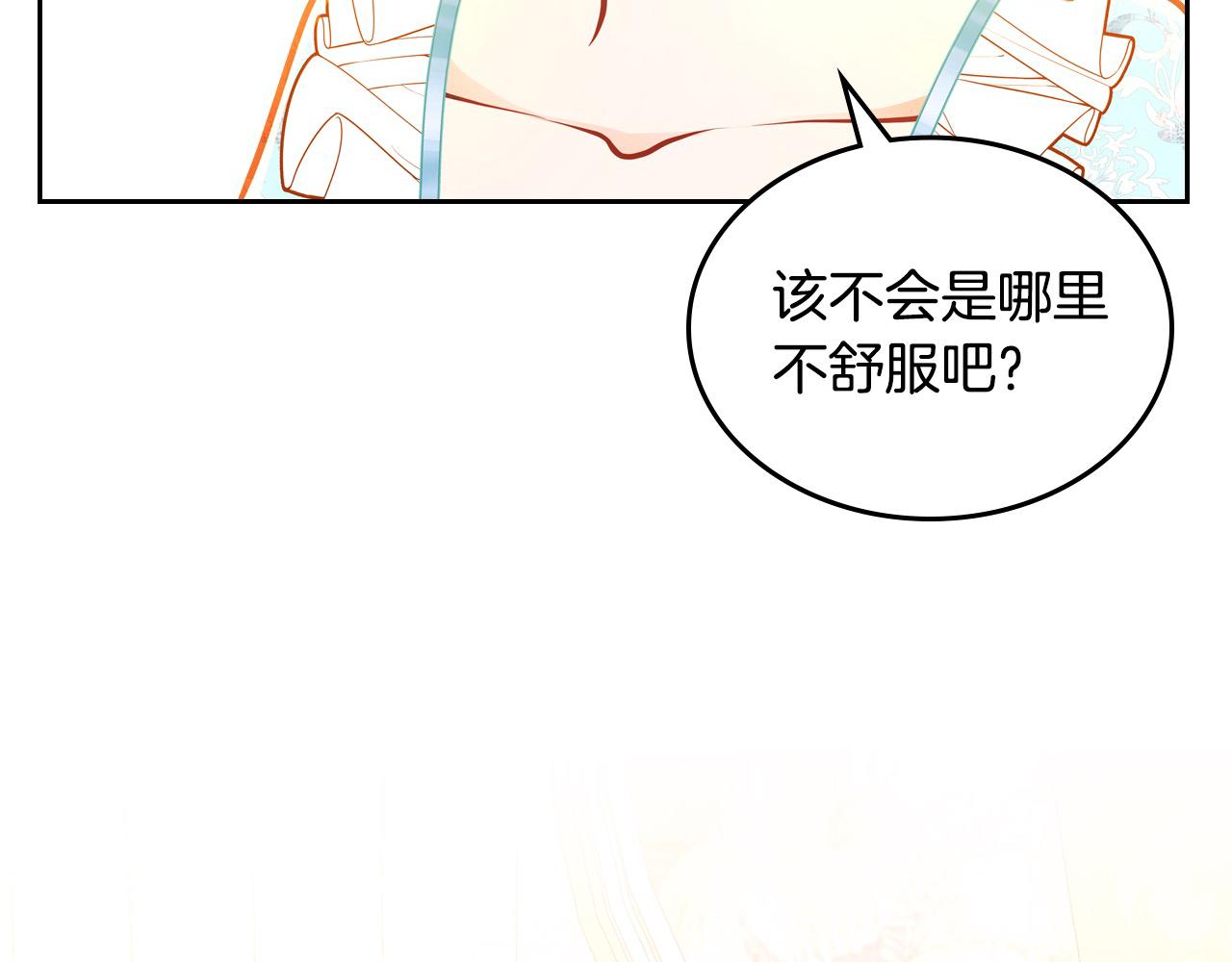 第88话 做本国特产！(1/5)-第88话