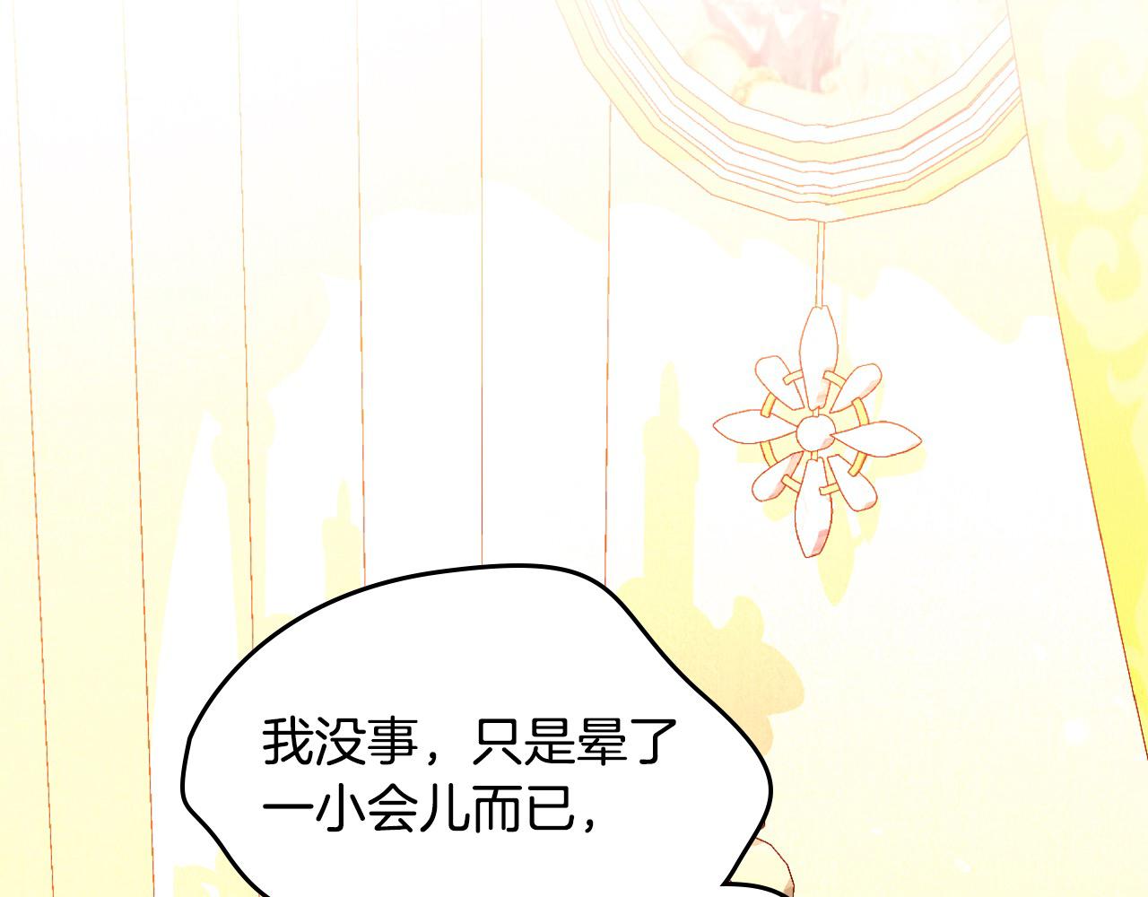 第88话 做本国特产！(1/5)-第88话