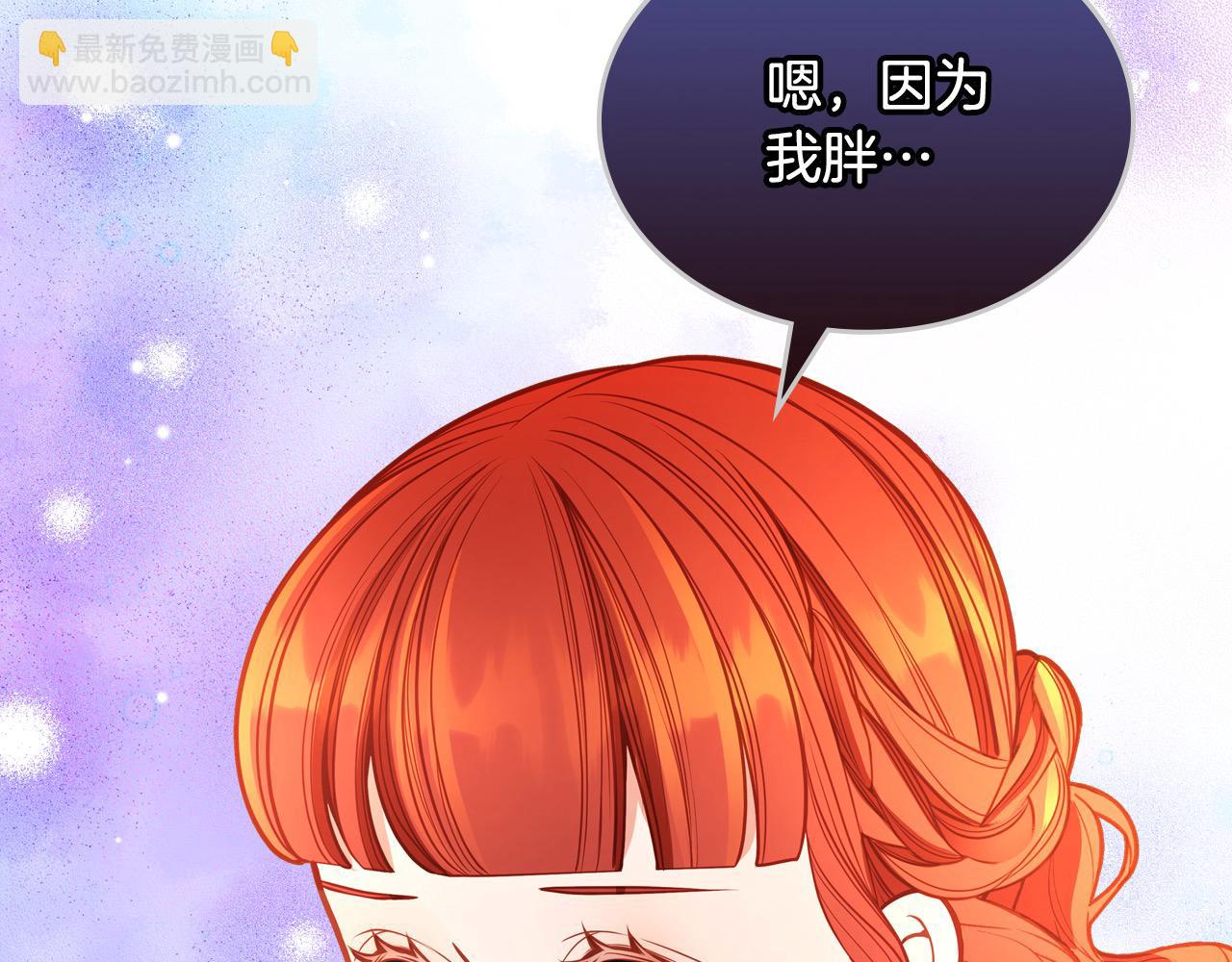 第88话 做本国特产！(1/5)-第88话
