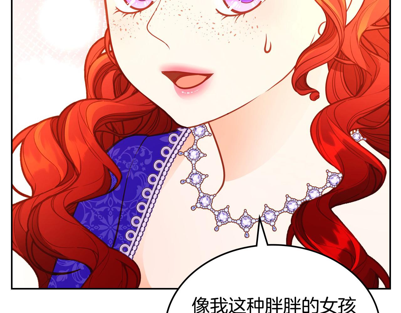 第88话 做本国特产！(1/5)-第88话
