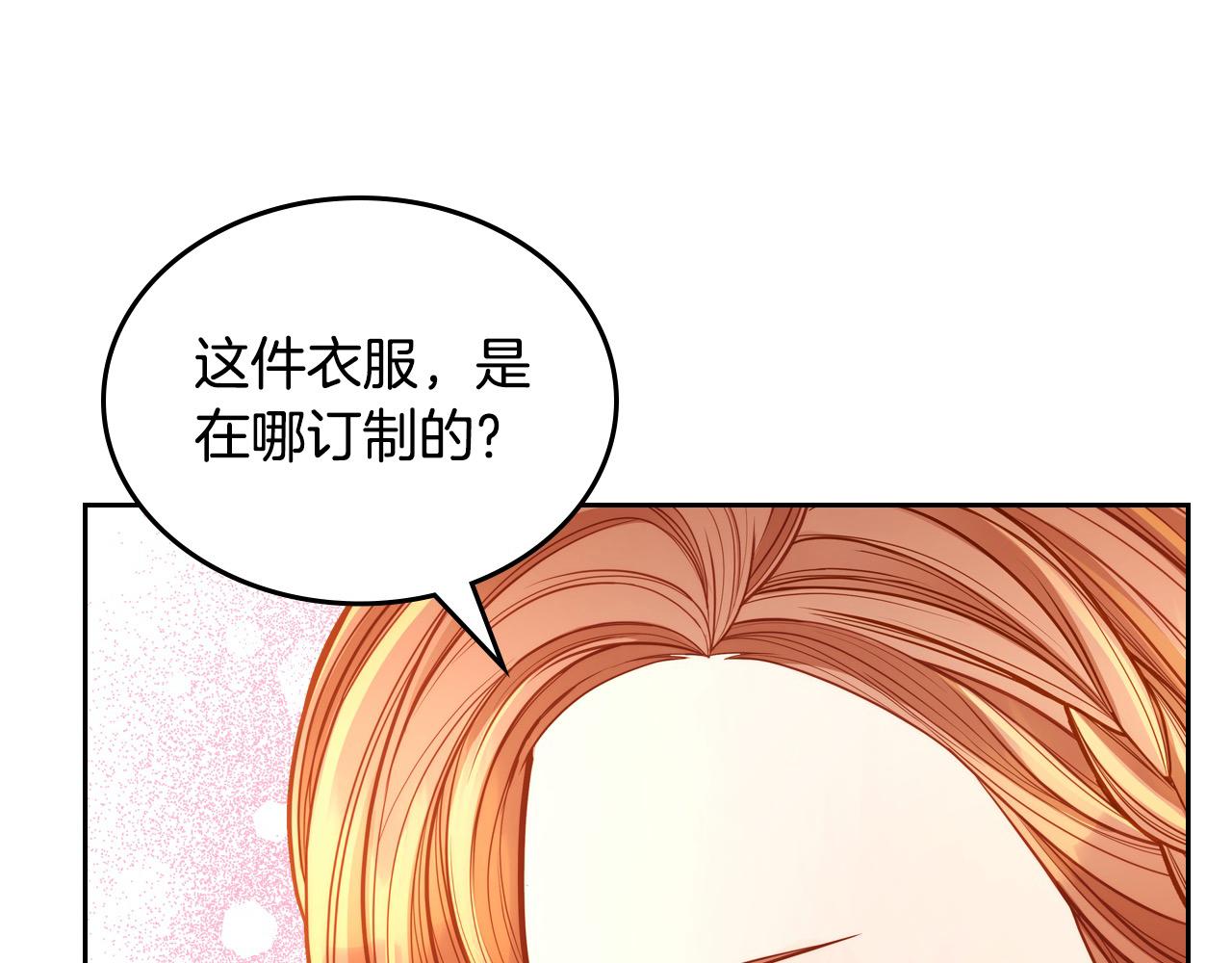 第88话 做本国特产！(1/5)-第88话
