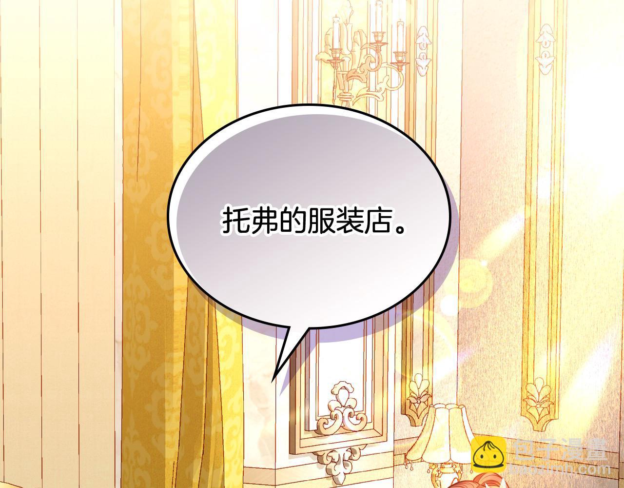 第88话 做本国特产！(1/5)-第88话