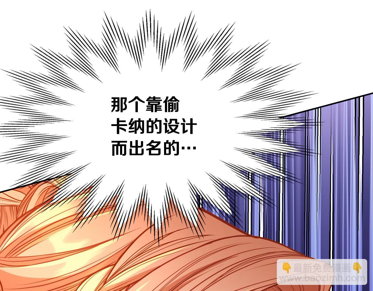 第88话 做本国特产！(1/5)-第88话