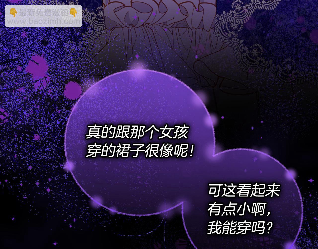 第88话 做本国特产！(1/5)-第88话