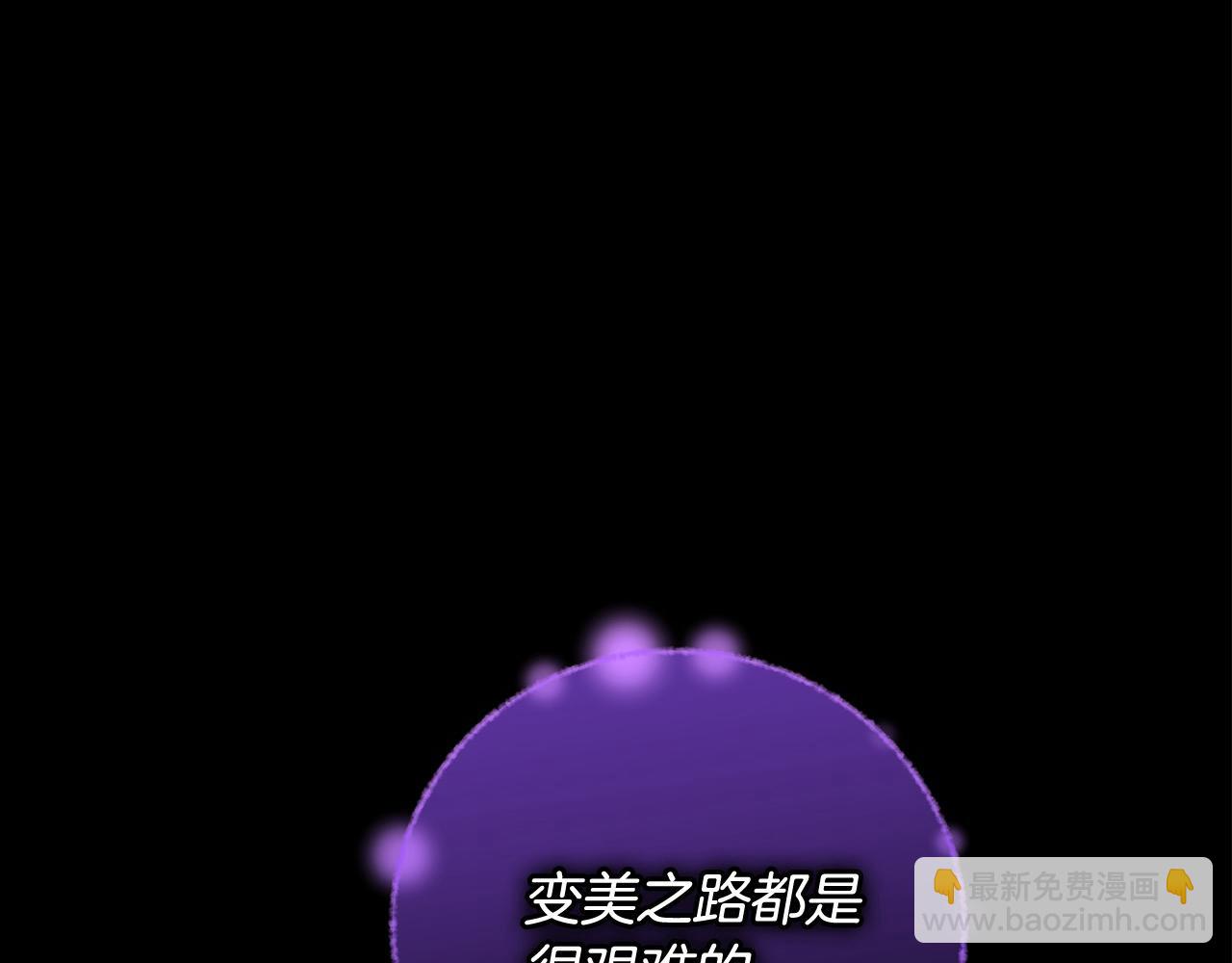 第88话 做本国特产！(1/5)-第88话