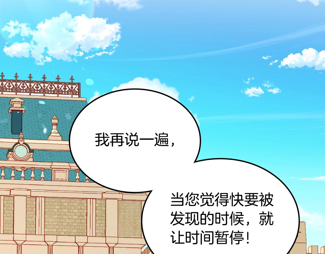 第90话 黄金龙来我家(1/5)-第90话