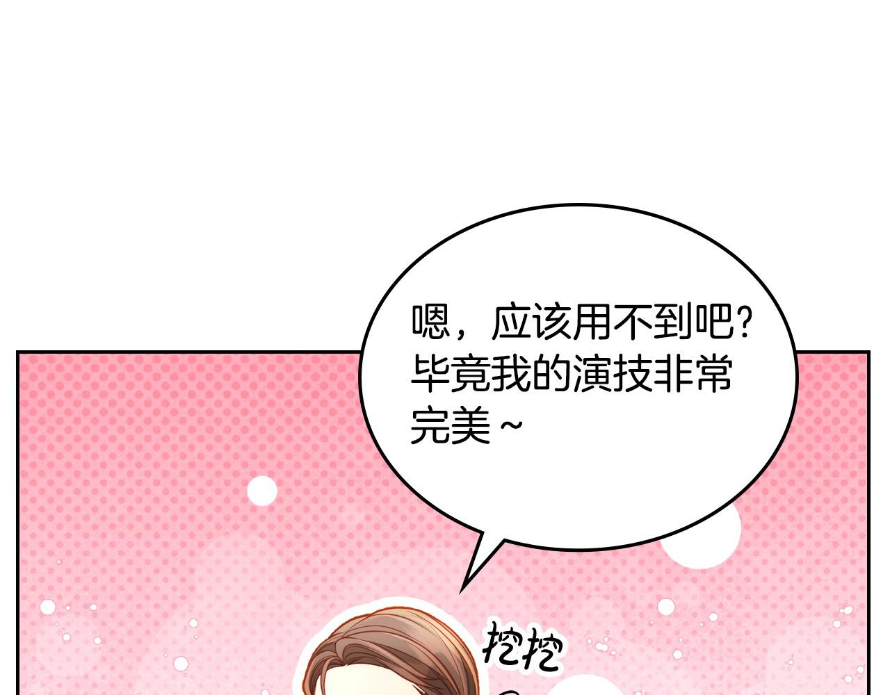 第90话 黄金龙来我家(1/5)-第90话
