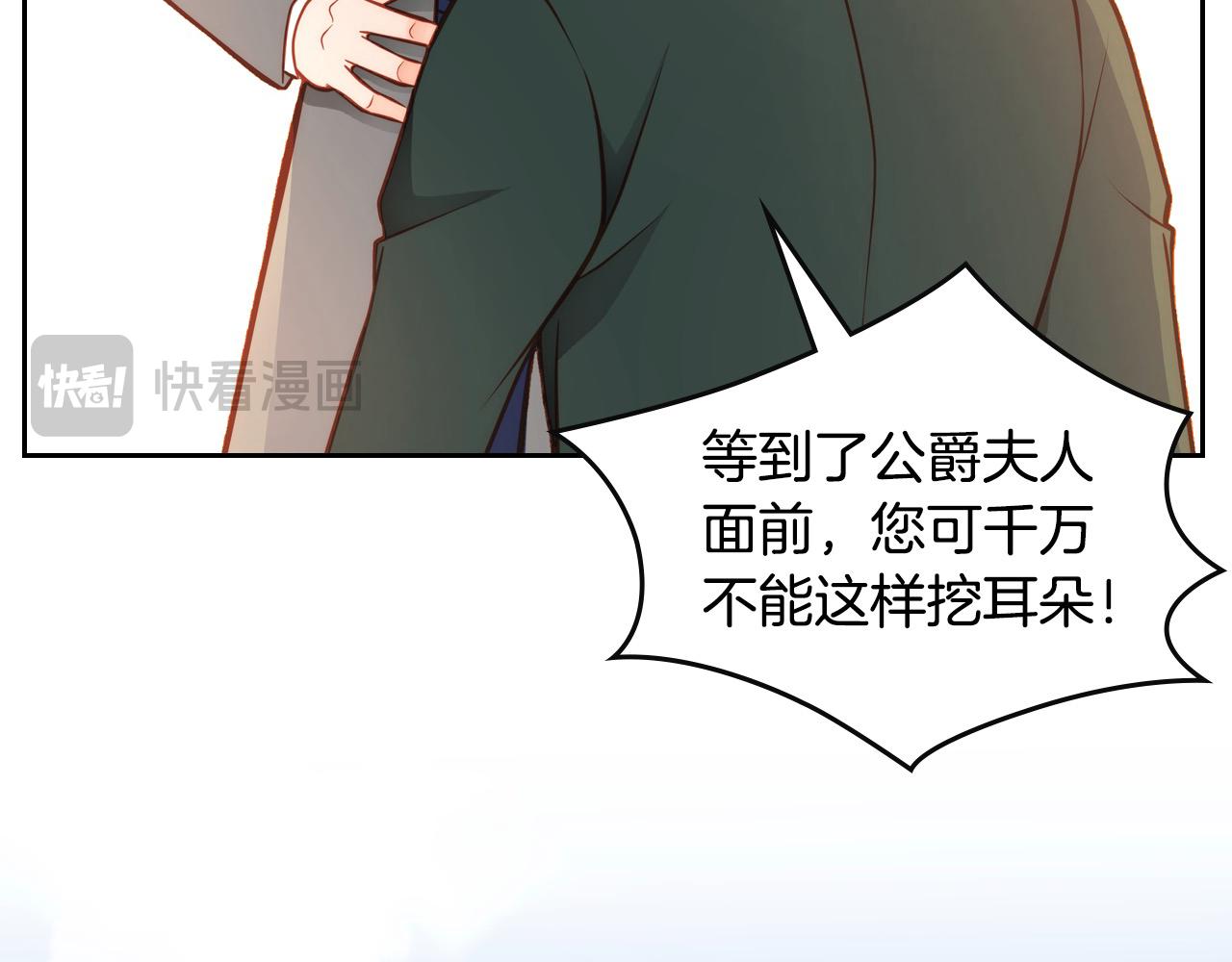 第90话 黄金龙来我家(1/5)-第90话