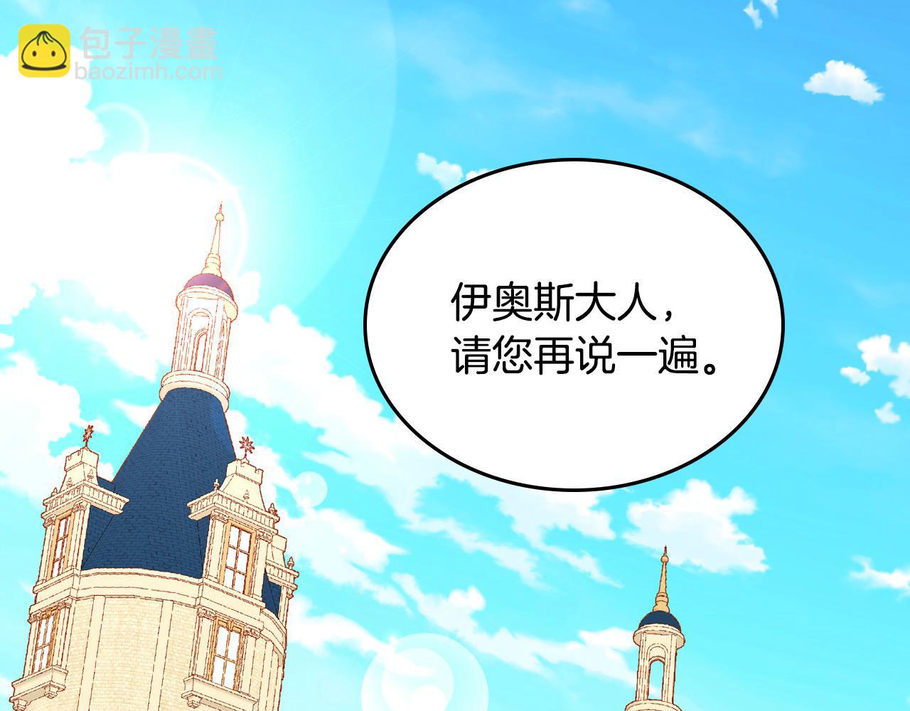 第90话 黄金龙来我家(1/5)-第90话
