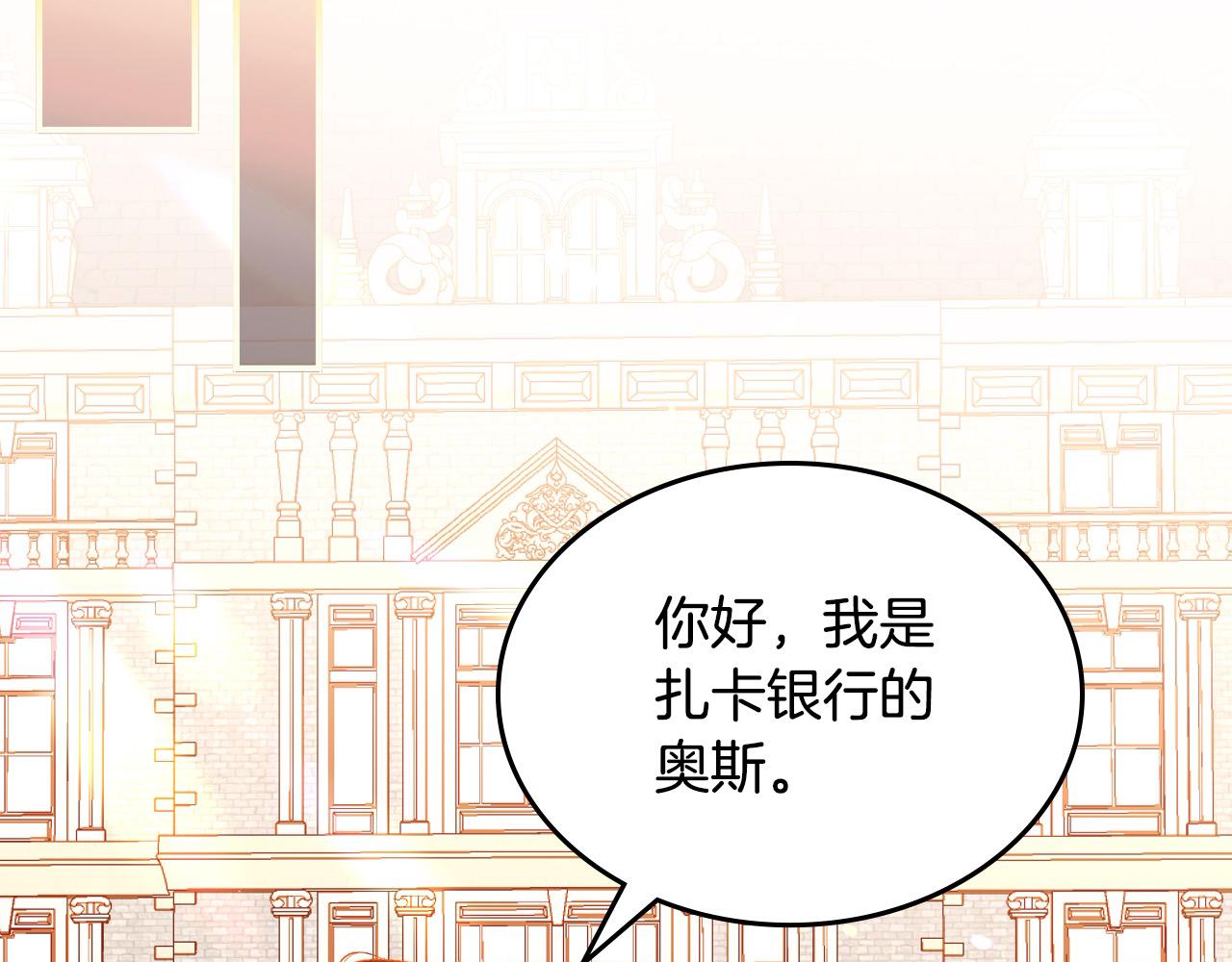 第90话 黄金龙来我家(1/5)-第90话