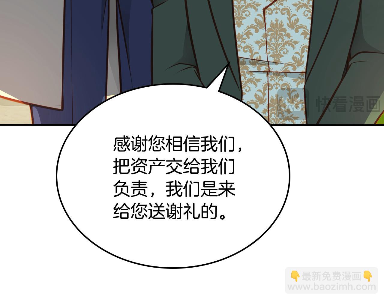 第90话 黄金龙来我家(1/5)-第90话