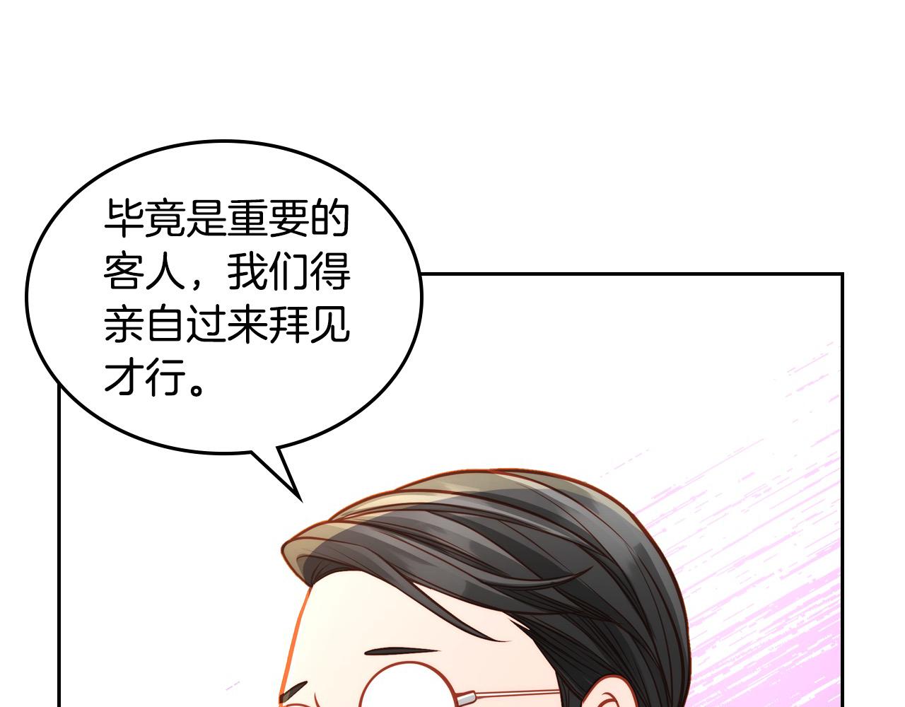 第90话 黄金龙来我家(1/5)-第90话