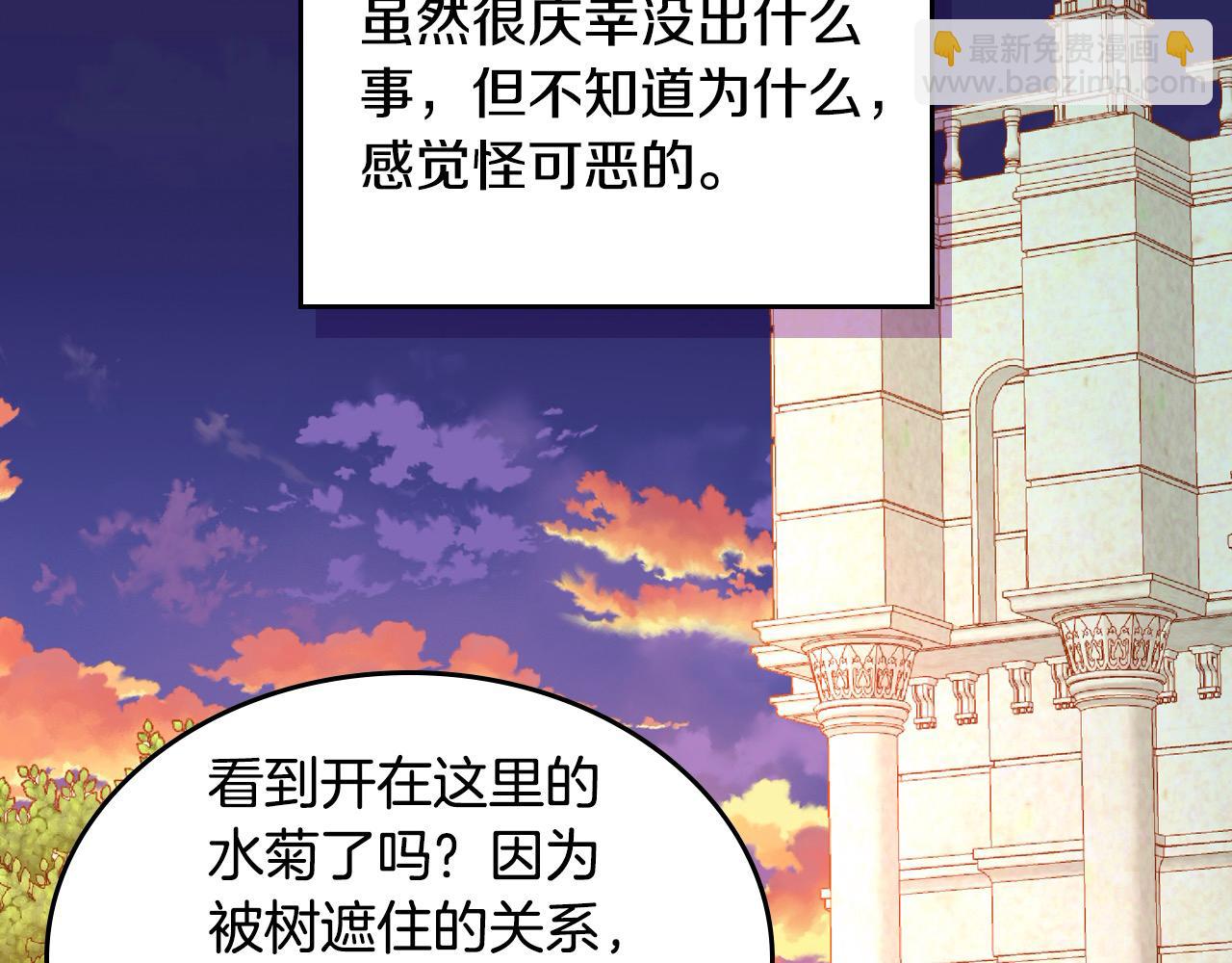 第92话 我爱你(1/6)-第92话