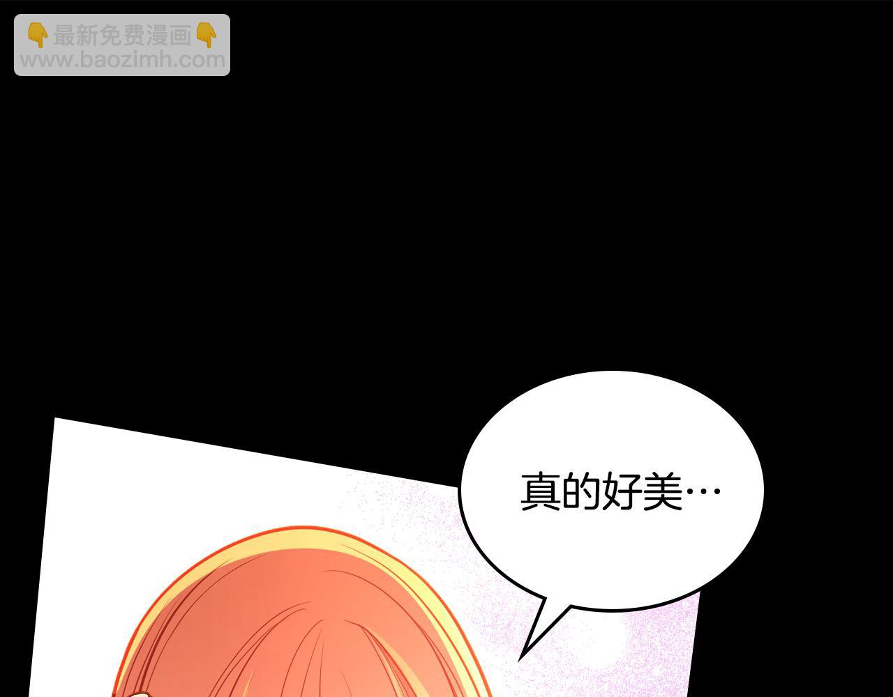 第92话 我爱你(1/6)-第92话