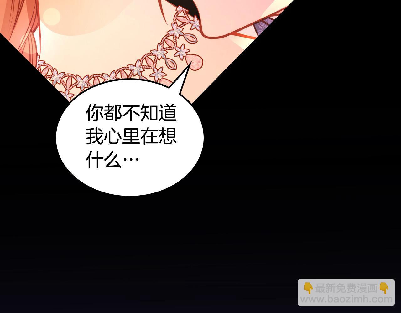第92话 我爱你(1/6)-第92话