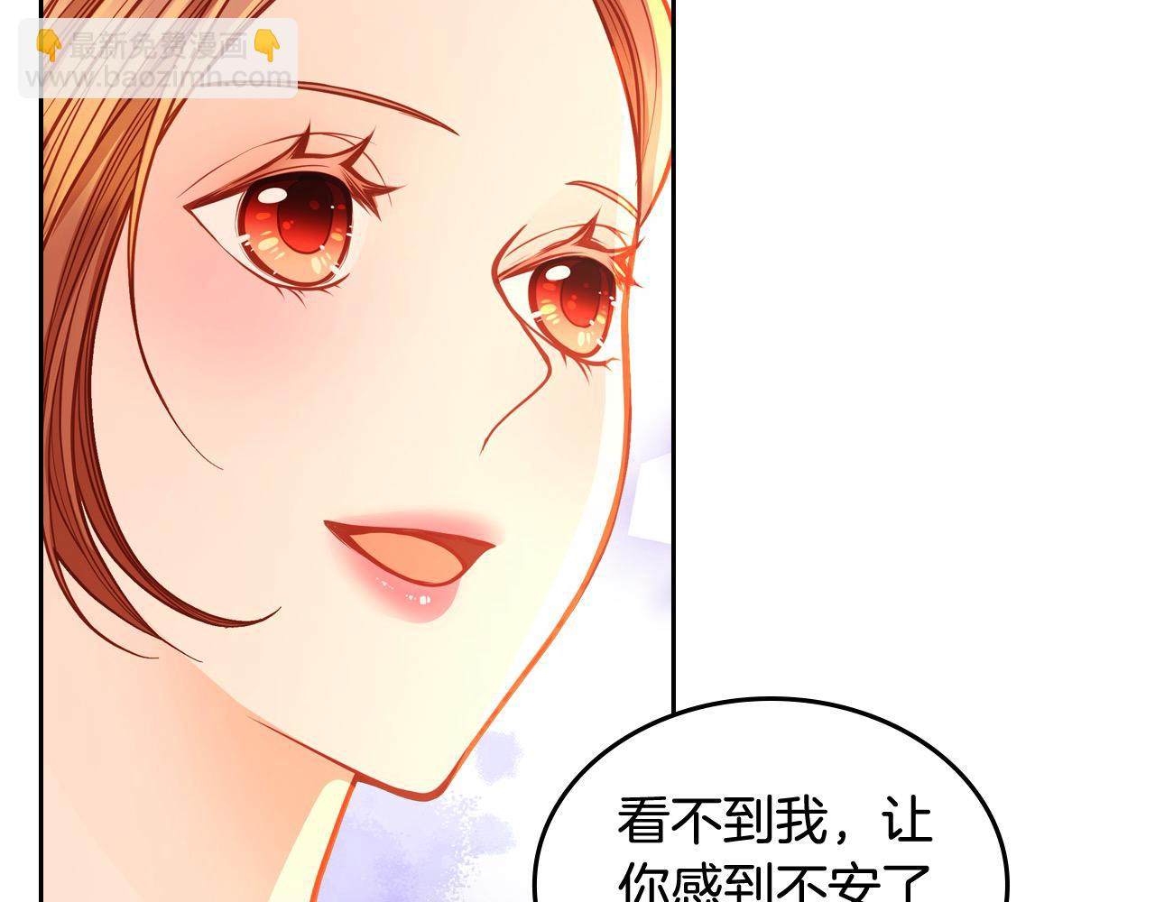 第92话 我爱你(1/6)-第92话