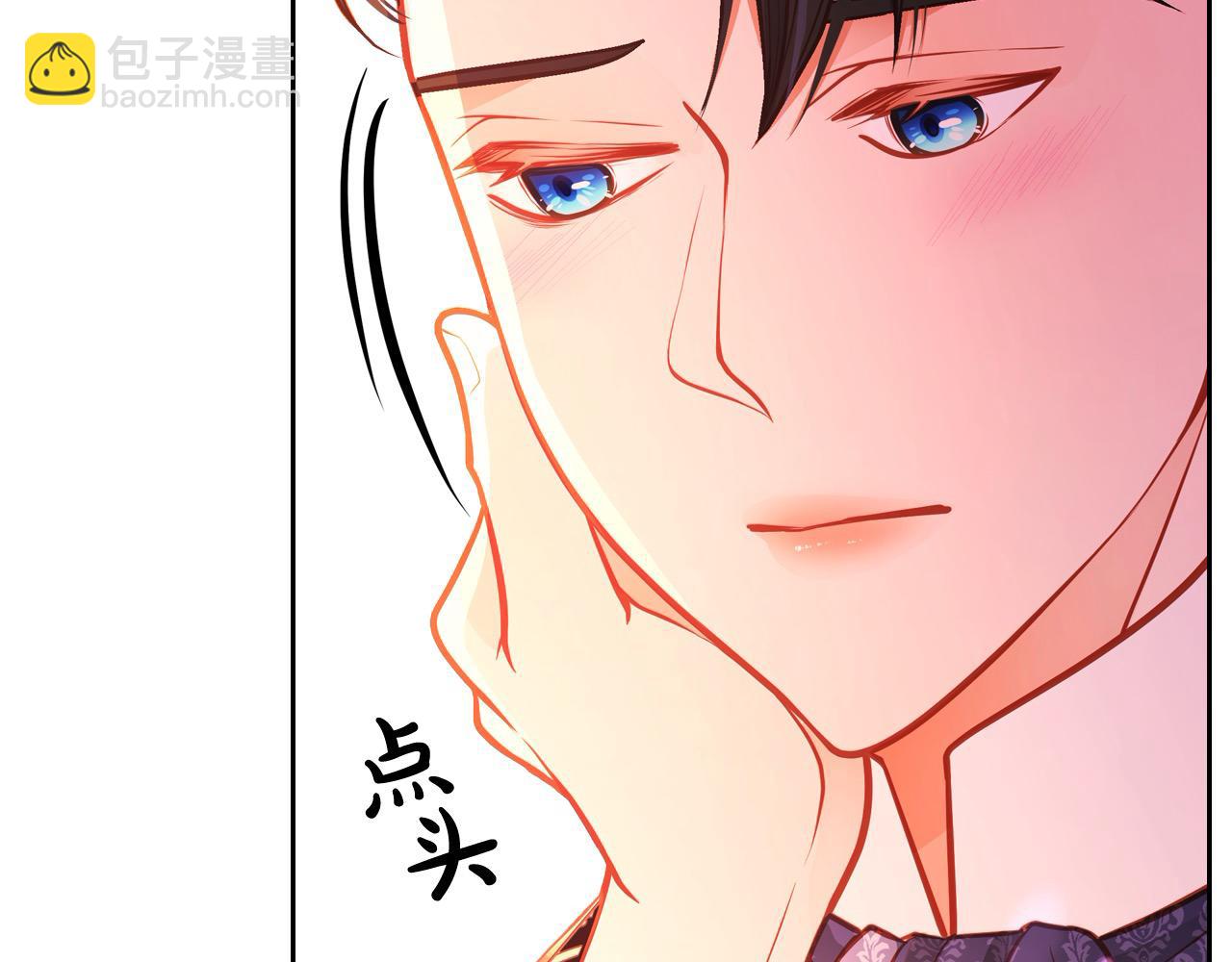 第92话 我爱你(1/6)-第92话