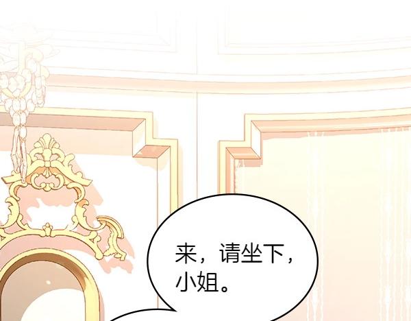 第94话 变身(1/7)-第94话