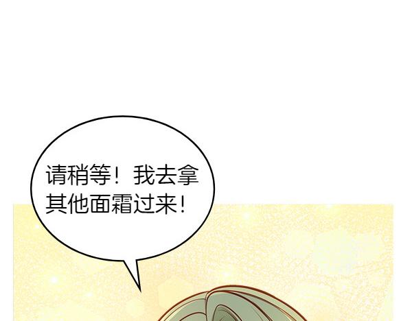 第94话 变身(1/7)-第94话