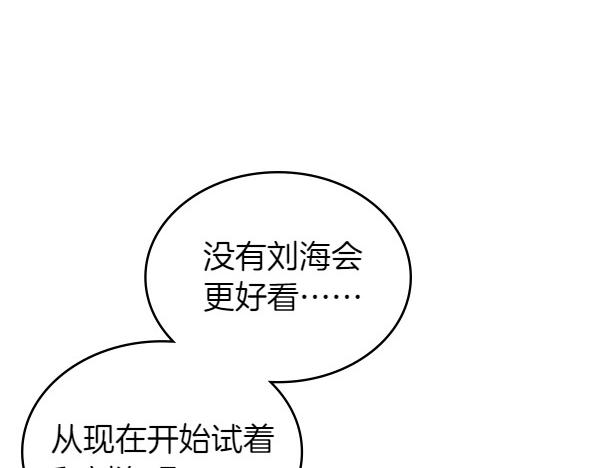 第94话 变身(1/7)-第94话