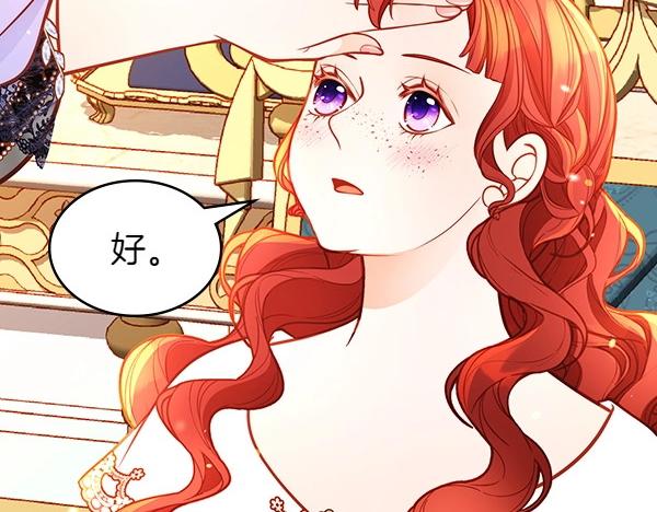 第94话 变身(1/7)-第94话