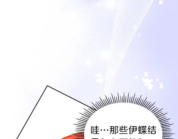第94话 变身(1/7)-第94话