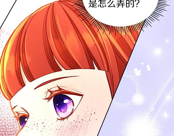 第94话 变身(1/7)-第94话