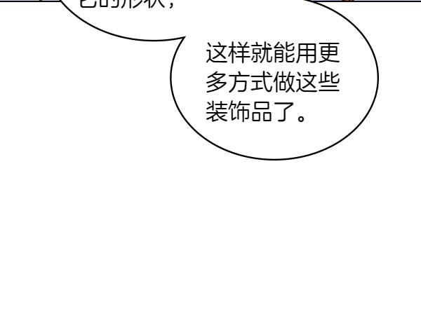 第94话 变身(1/7)-第94话