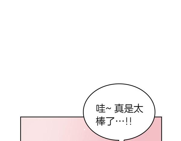 第94话 变身(1/7)-第94话