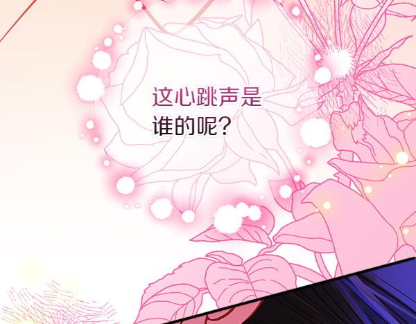 第二季完结篇 无法开口(1/6)-第96话