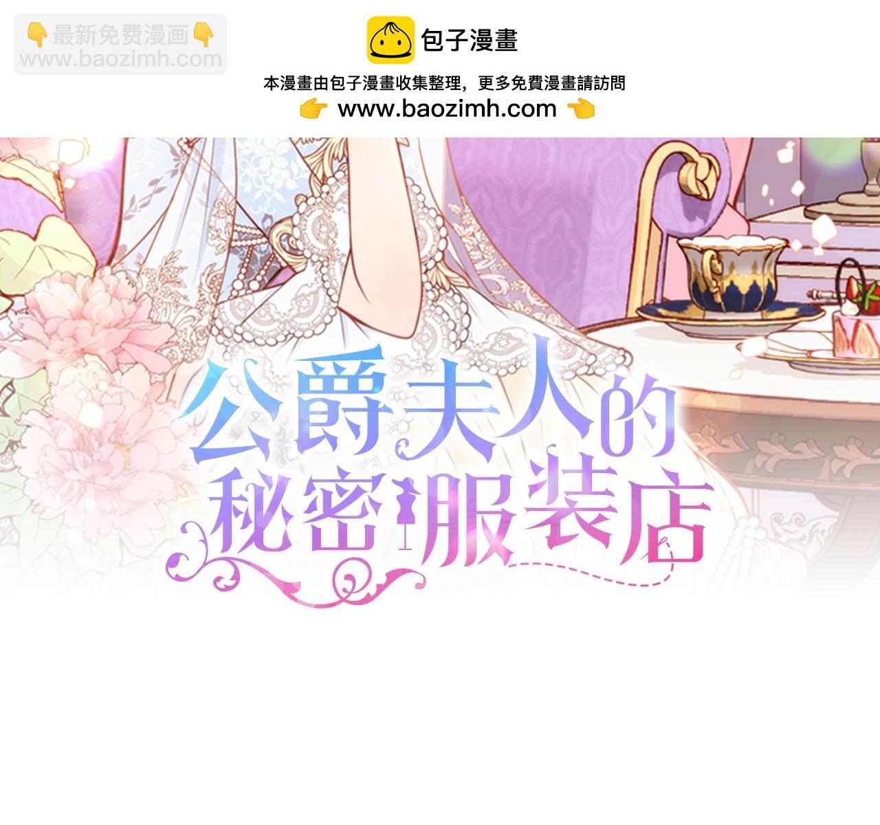 第二季完结篇 无法开口(1/6)-第96话