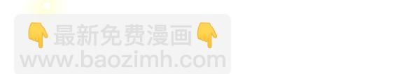 第二季完结篇 无法开口(1/6)-第96话