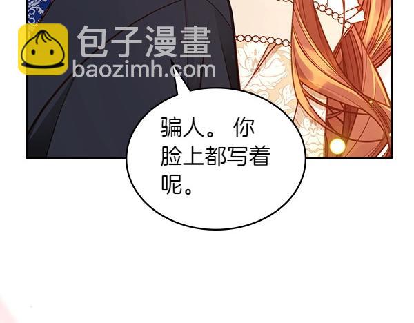 第二季完结篇 无法开口(1/6)-第96话