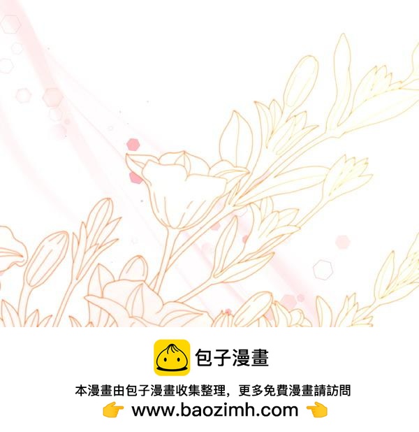 第二季完结篇 无法开口(1/6)-第96话