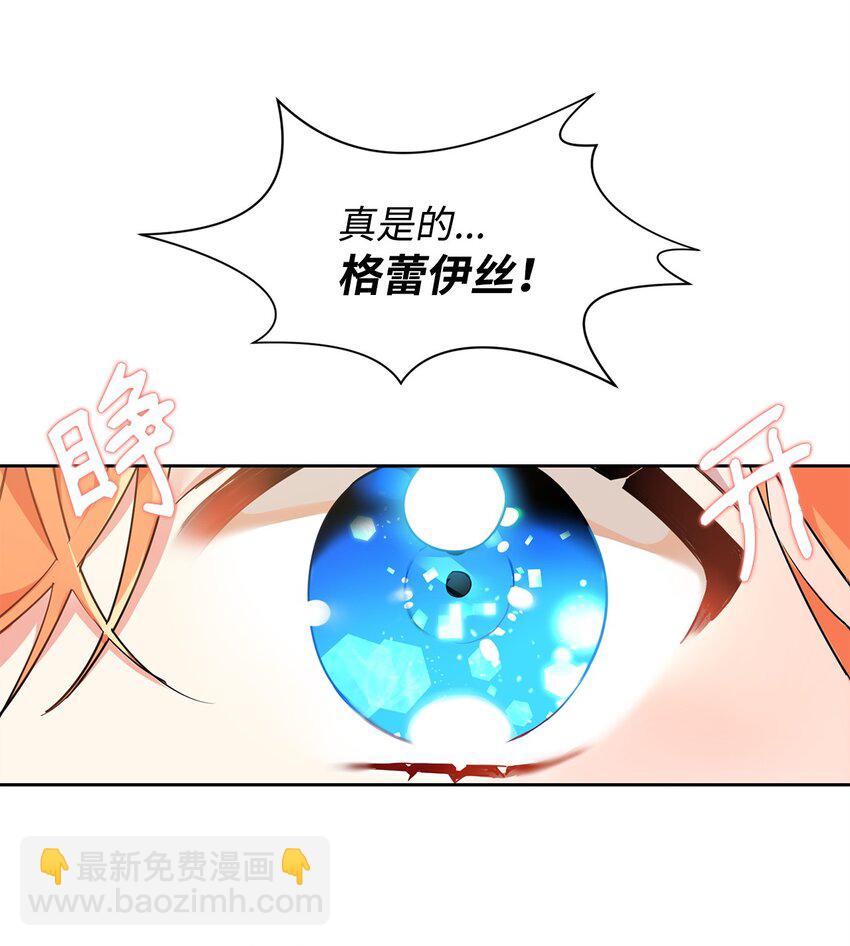 01 假扮新娘(1/2)-第2话