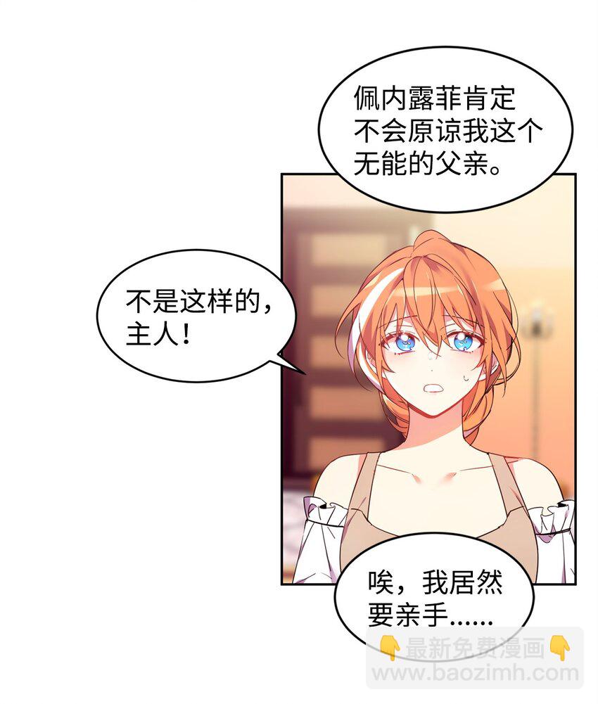 01 假扮新娘(1/2)-第2话